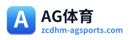 AG体育